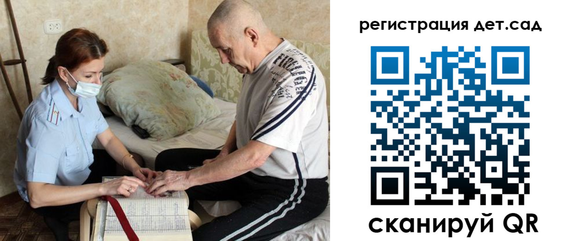 прописка гарантия в Дедовске