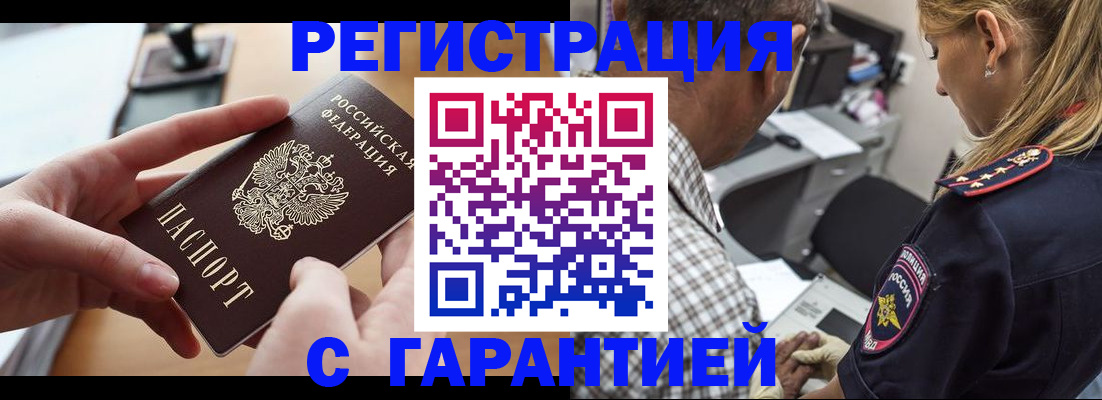 форма 3 в Дедовске