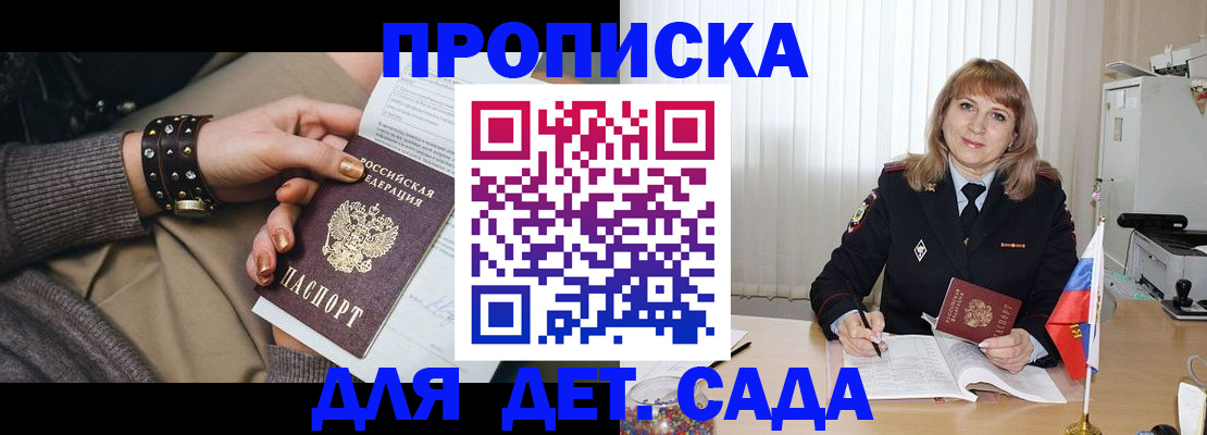 форма 3 в Дедовске